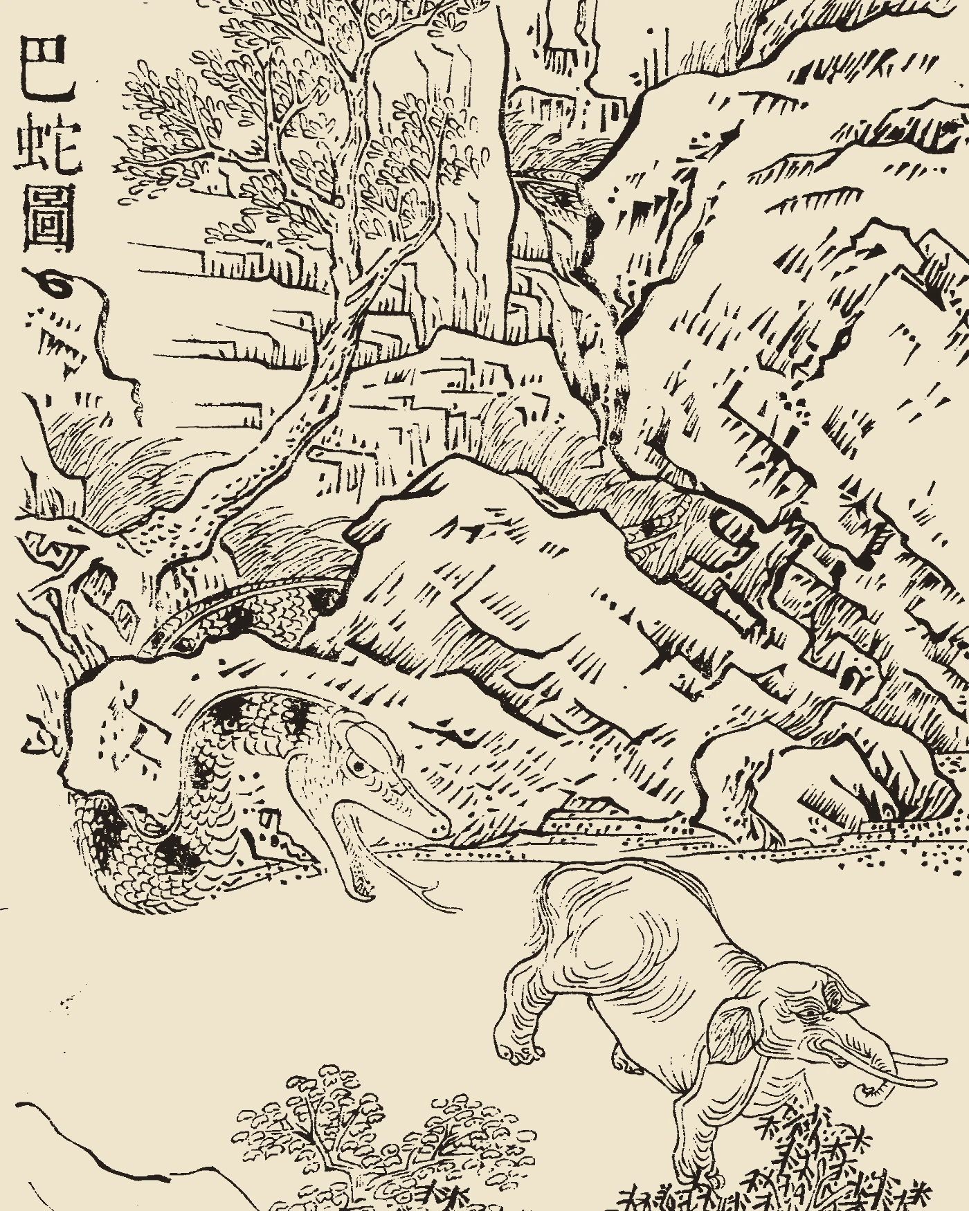 Woodblock print from Gujin Tushu Jicheng showing a colossal serpent swallowing an elephant, inscribed 'Bashe Tu'