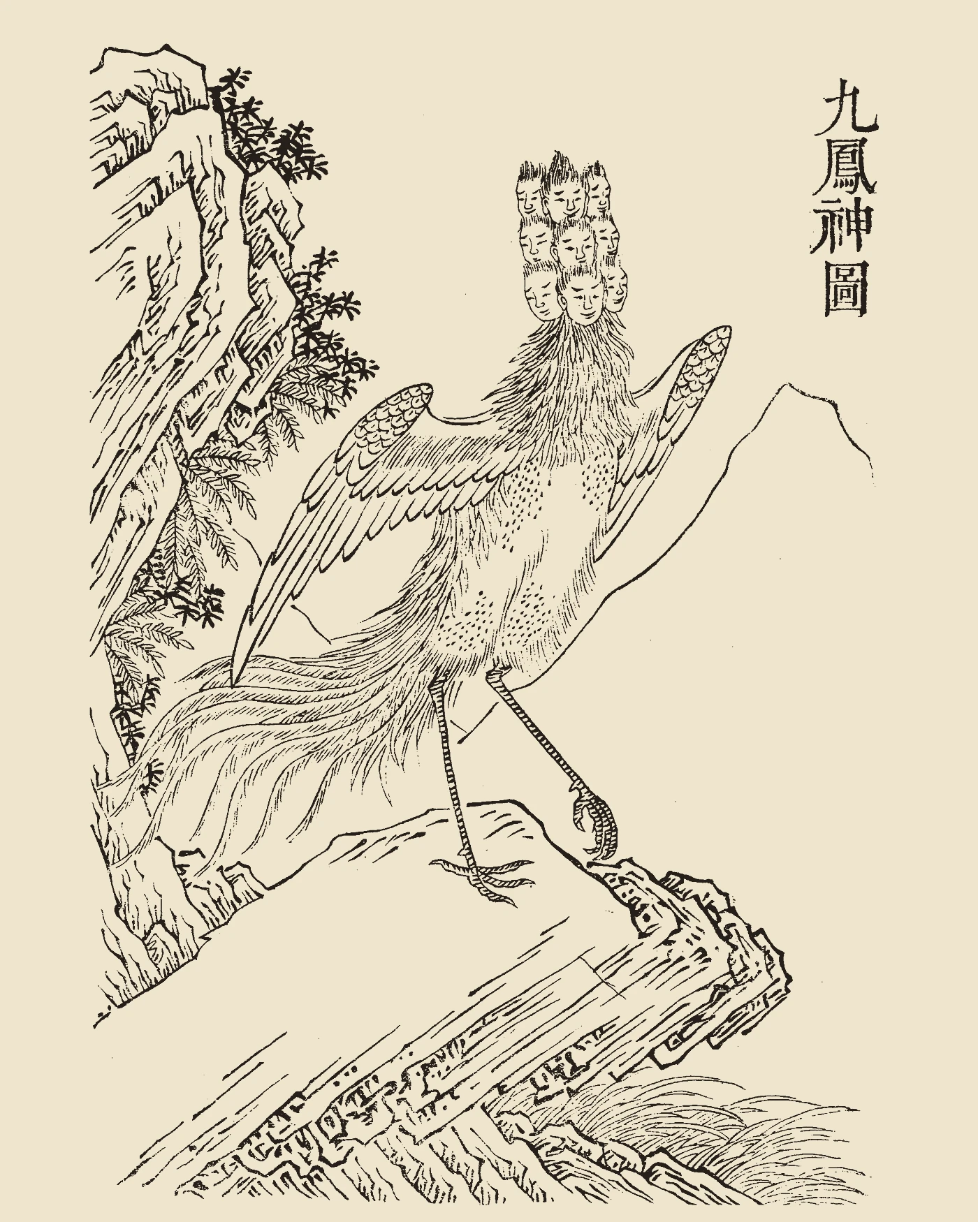 Woodblock print from Gujin Tushu Jicheng showing the nine-headed bird deity Jiufeng standing on mountain rocks with crowned human faces and phoenix plumage, inscribed 'Jiufeng Shen Tu'