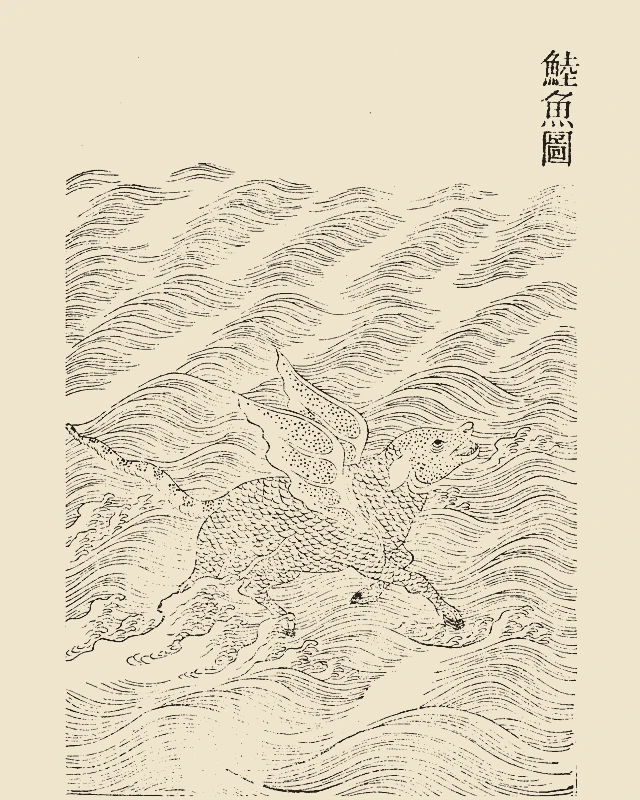 Lu