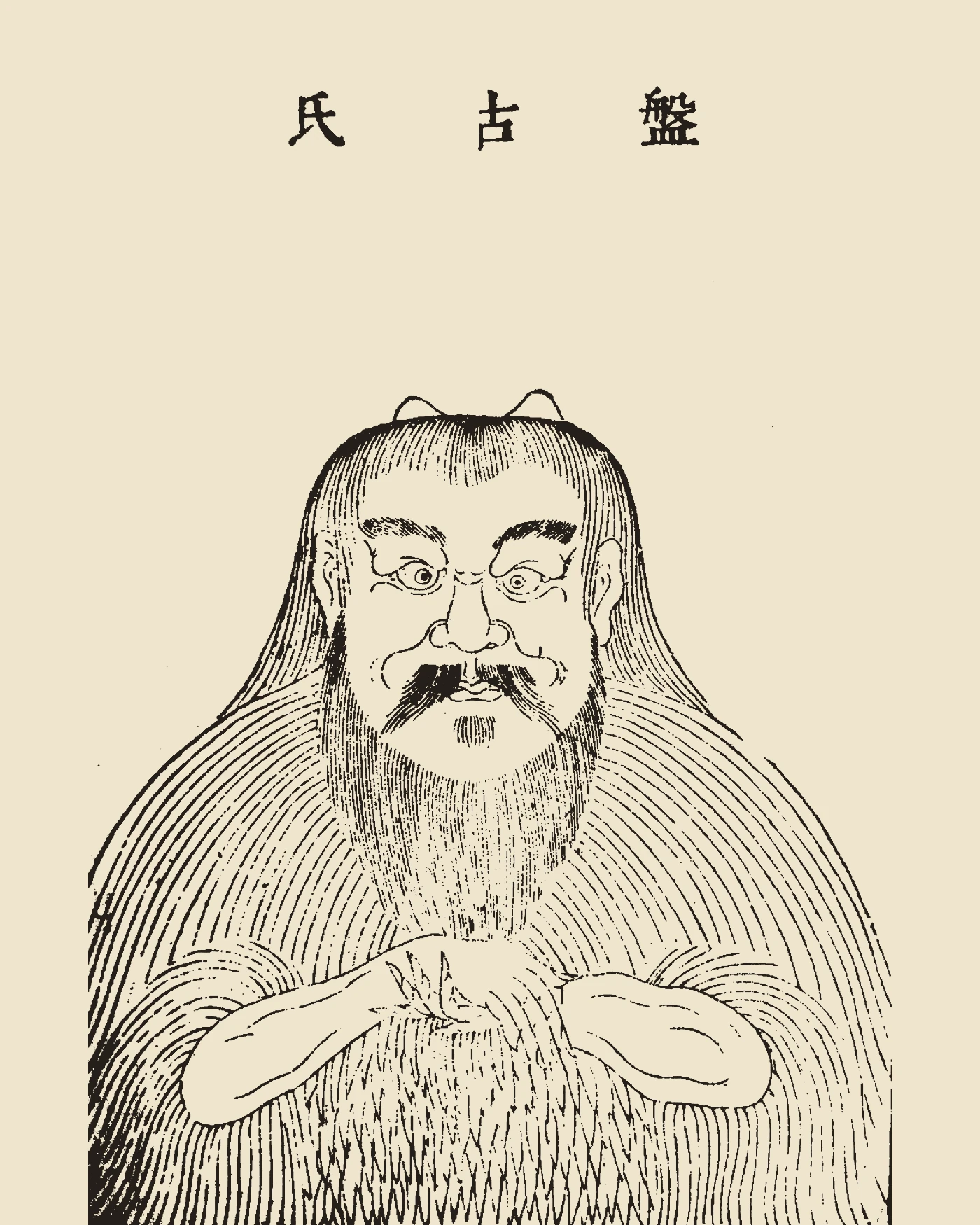 Woodblock print from Sancai Tuhui showing the horned giant Pangu with long beard clothed in leaves, inscribed 'Pangu Shi'