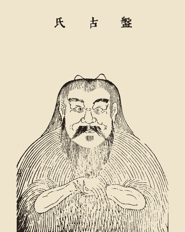 Pangu