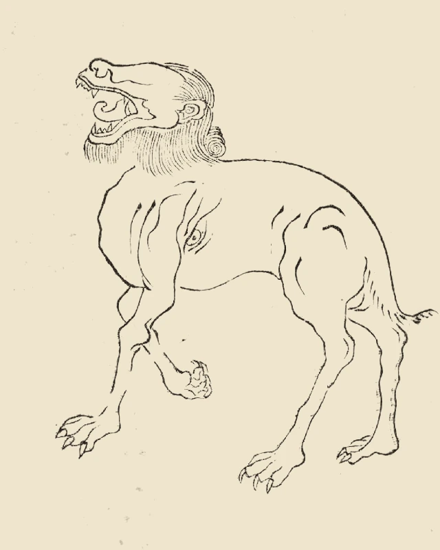 Taotie