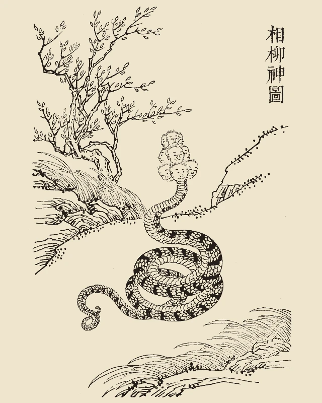 Xiangliu