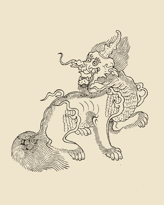 Xiezhi