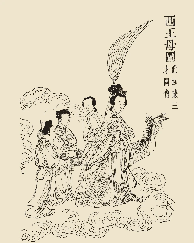 Xiwangmu