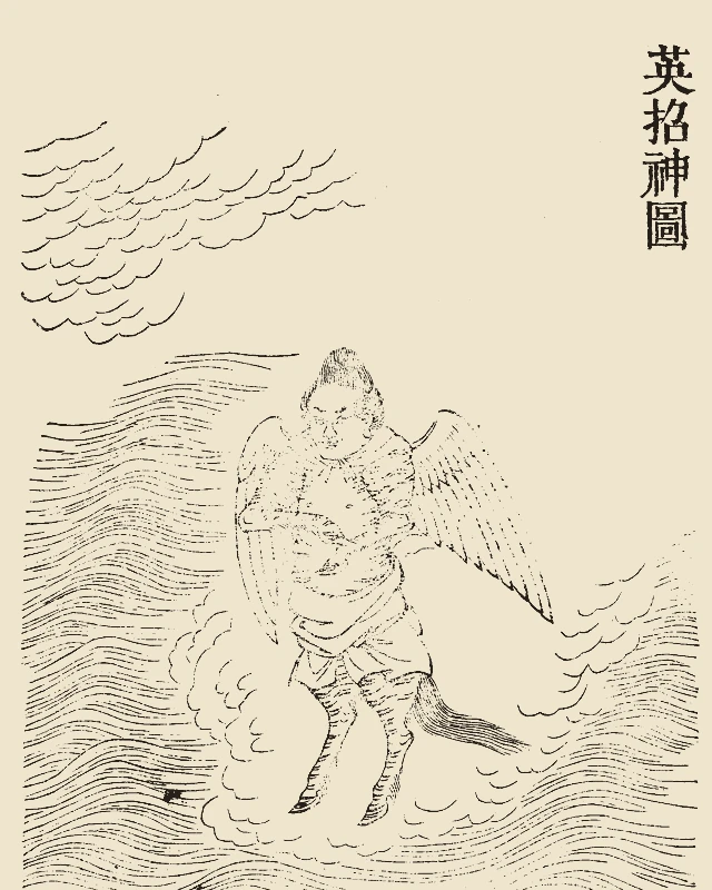 Yingzhao